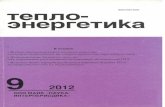 Документ Microsoft Word 97–2003russturbo.ru/shared/files/201812/1_155.pdf · 2019. 9. 25. · Документ Microsoft Word 97–2003 Author: Andres Created Date: 12/14/2018