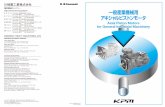 精密機械カンパニー 一般産業機械用 · Kobe Crystal Tower, 1-3 Higashikawasaki-cho 1-chome, Chuo-ku, Kobe 650-8680, Japan Phone +81-78-360-8607 Fax. +81-78-360-8609