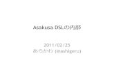 Asakusa DSLの内部 of Asakusa DSL.pdfAsakusa "Framework"での開発 Asakusa DSLを中心にプログラムを生成 Asakusa DSLの内部 14 データモデル 定義情報 データモデル