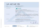 New 认证证书... · 2020. 7. 30. · 页 1 / 4 证书附件 标准 ISO 9001:2015 证书登记号码 01 100 1431182 ® TÜV, TUEV and TUV are regist ered trademarks. Utilisation