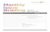2012 - kocca.kr...중국 정부는 2010년 3월 ‘문화산업진흥과 번영발전을 위한 금융지원 관련 지도의견’ 발표를 통 해 문화산업 육성 의지를