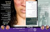Arabic - Welcome to NYC.gov brochure ARABIC.pdf · 1 2 3 4 5 6 7 8 9 Arabic. Created Date: 2/16/2007 11:19:29 AM