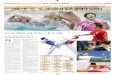 뷺대~한븡민븡국뷻태극전사투혼열대야날린다pdf.kjdaily.com/sectionpdf/201207/20120727-14.pdf이들 중에서는 한국의 올림픽 도전사 에서역대100번째금메달리스트가나올