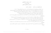 سلطنة عمان - وزارة المالية > Home · Created Date: 5/2/2005 1:11:34 PM