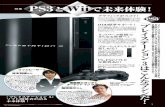 Customize - バンダイナムコエンターテインメント公式サイト · 2019. 3. 27. · Wii用ソフト2006年12月2日発売予定 4,800円（税込5,040円） Wiiリモコンとヌンチャクを使った2人で遊ぶ