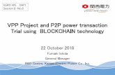 VPP Project and P2P power transaction Trial using ... · ・Introduction of P2Ptransaction using blockchain technology to collectively power receiving condominiums and micro grids