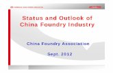 Status and Outlook of China Foundry Industry · iron casting weighs 145t and the largest steel ... Wind Power Casting Jiangsu Dalian Huarui Cast Steel Co., Ltd Cast Steel Liaoning.