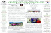 MAY NEWSLETTER 2013 - OPTIMIST CLUB OF ST CHARLES€¦ · Bowling for CCC Sat 5/4 & Sat 5/11 Pundmann Car Show 5/18 Optimistic Hour 5/23 Grappa Grill, 6-8 pm June Golf Tournament
