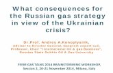 What consequences for the Russian gas strategy in view of ... GT-session 2.pdfin view of the Ukrainian crisis? Dr.Prof. Andrey A.Konoplyanik, Adviser to Director General, Gazprom export