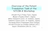 Overview of the Patent Translation Task at theTranslation ...research.nii.ac.jp/ntcir/workshop/Online...Aug 22 2008 USPTO Aug 22, 2008 Oct 24 2008Oct 24, 2008 Free (or inexpensive)