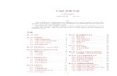 CTeX 宏集手册 - Alibaba Cloud · ctex宏集手册 ctex.org 2020/08/23 v2.5.4∗ 简介 ctex宏集是面向中文排版的通用latex排版框架，为中文latex文档提供了汉字输出支持、