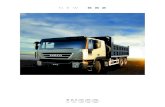 the entry into the heavy truck market - Iveco · by Iveco Fiat Powertrain Cursor engine, which is equipped with the latest-generation common rail fuel injection system. The on-road