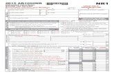 AR1000NR 2015 BC - efile.com · 2015 AR1000NR ARKANSAS INDIVIDUAL INCOME TAX RETURN Nonresident and Part Year Resident _____ , 20 ____ Dept. Use Only ... Your Signature Spouse’s