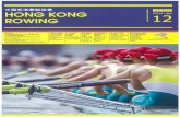 Hong Kong China Rowing AssociationKiehl's, Watsons Water, Mr. Juicy, Salonpas, Sinopec, Lee Kum Kee, Ocean Portion, Rowsport Asia Limited and Concept2 for their generous support to