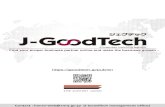 Contact : hanro-web@smrj.go.jp (J-GoodTech management office)€¦ · J-GoodTech is an online business matching platform, operated by SME SUPPORT JAPAN having Ministry of Economy,