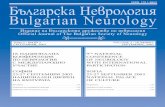 ISSN 1311-8641 Å˙Î„‡ ÒÍ‡ çÂ‚ ÓÎÓ„Ëﬂ Bulgarian Neurologynevrologiabg.com/wp-content/uploads/2013/05/Tom-3-br.-3... · 2013. 5. 13. · All authors should approve