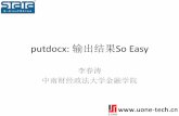 putdocx: 输出结果So Easy - Stata · 2017. 9. 17. · footnote to the docxfile –Putdocxtext (“Footnote text ”), footnote order(#) font() Cell content •How can I get the