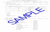 SAMPLE - 一般社団法人 JCBA日本伸銅協会SAMPLE 製品安全データシート （MSDS） MSDS 6/28 ﾍﾟｰｼﾞ 環境への放出を避けること。 汚染された作業衣は作業場から出さないこと。