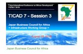 TICAD 7-Session 3August 29, 2019 Tokyo International Conference on African Development TICAD 7 2019 TICAD 7-Session 3 Japan Business Council for Africa Japan Business Council for Africa
