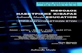 ΜΕΘΟΔΟΣ - Achordo Musicachordomusic.gr/images/2019/pdf/Odigos_Didaskalias_Etwn...παίξει hard rock / metal μουσική. Θεμελιώδεις & σύγχρονες τεχνικές