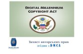 авторських прав згідно з D M C A - UBA · Як працює DMCA? • твердження про те, що використання матеріалів не