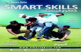 brochure smart Arabic A5 · Creatiùity Dog 35 WRITE-ON 1 WIPE-OFF . EXPRESSIONS . Title: brochure smart Arabic A5 Created Date: 11/11/2019 11:44:31 AM