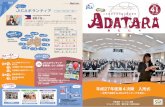 adatara-A-41 - JICATitle adatara-A-41 Created Date 3/19/2016 9:15:54 AM