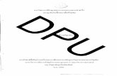 DPUlibdoc.dpu.ac.th/thesis/145930.pdf · Title: การวิเคราะห์ต้นทุนและความสามารถการทำกำไรของธุรกิจรับซื้อขยะเพื่อรีไซเคิล