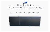 00e-kitchen.co.jp/webcatalog/webview/pages/pdf/catalog2016.pdf1050 104,800 34,400 2929 0(1350 49,400 2928 0(1200 47,800B 2930 0(1050 45,200B 2933 80,900B 2934 0