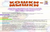 cats instruction curves - cdn.mosigra.ru .pdfTitle: cats instruction curves Author: Виктор Created Date: 6/3/2010 9:02:22 AM