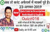 TOP CURRENT AFFAIRS MCQ 17-Nov-2018 · such as 'Kabhi Kabhie' and 'Umrao Jaan', passed away? Human Resources Development Minister Ramesh Pokhriyal ZNishank launched the Integrated