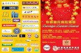 布碌崙節 - Better Chinatown USA 美國繁榮華埠總會betterchinatown.com/.../07/2016-BKLN-Lantern-Event... · ** Community Service Certificate Presentation by Assemblyman P.