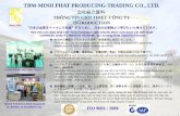 TBM-MINH PHAT PRODUCING-TRADING CO., LTD. · Thực hiện Chương trình 5S (với sự trợ giúp của JICA và VCCI). Tham gia khóa huấn luyện Quản lý sản xuất tại