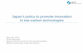 Japan's policy to promote innovation in low-carbon ...injapan.no/arctic2016-day1/files/2015/06/ESW-Plenary-MITSUMATA.… · Joint Committee Used to achieve Japan’s emission reduction