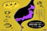 seminar - JADECOM アカデミー｜公益社団法人 ...jadecom-special.jp/seminar.pdf · Title: seminar Created Date: 6/18/2020 1:55:47 PM
