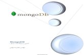 MongoDB€¦ · mongoDB یفغؼه مّص لوف mongoDB عص صْجْه نیُبفه مْؿ لوف mongoDB بث عبک عّغك معبِچ لوف بُْج ّ ؽغپ نجٌپ لوف