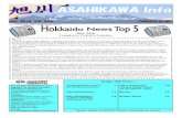 ASAHIKAWA Infoasahikawaic.jp/publication/up/docs/Asahikawa Info July... · 2017. 3. 9. · ASAHIKAWA Info Page 3 You may not have heard of Eiryo High School before, but you may have
