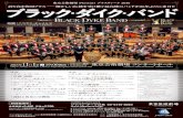 チラシBLACKDYKE BAND Nikolas hilds, Music-Director & Chief Cond tor 7:00p.m.,Tuesday, November 1, 2016, at Tokyo Metropolitan Theatre Concert Hall BLACK DYKE …