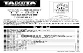 タニタ TANITACreated Date 5/24/2012 12:37:39 PM