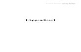 Appendices - JICA報告書PDF版(JICA Report PDF)openjicareport.jica.go.jp/pdf/11661147_04.pdfAppendix 7-6 Comparison of Pipe Material Appendix 7-7 Comparison of Well Pump Appendix