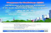 Progress in Radiology 2021COVID-19 pneumonia continues to spread and causes pandemic in 2021. M.D., Ph.D. Professor, Department of Diagnostic Radiology, Sapporo Medical University