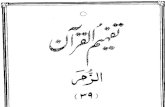 Qurandownload3.quranurdu.com/Urdu Tafheem-ul-Quran PDF/039...Created Date 7/19/2005 3:00:41 PM