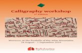 Calligraphy workshopBahman Panahi is an Iranian calligrapher and musician. He studied with the great calligraphy masters Amirkhani, Foradi and Kaboli, and received his calligraphy