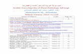 Arabic Encyclopedia of Plant Pathology &Fungikenanaonline.com/files/0116/116969/ENCYCLO.Viral Diseases of Wheat.pdf2 genus Cytorhabdovirus, Barley yellow striate mosaic virus (BYSMV)