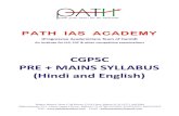 CGPSC PRE + MAINS SYLLABUS (Hindi and English) · 3. Decision making and problem solving 4. General mental ability 5. Basic numeracy (numbers and their relations, orders of magnitude