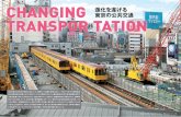 CHANGING TRANSPOR TATION...TRANSPOR TATION 進化を遂げる 東京の公共交通 05 建設業界 建設業界2017.4 04 一年間 に 日本 を 訪 れる 外国人旅 行者 の