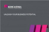 UNLEASH YOUR BUSINESS POTENTIAL · 2018. 10. 24. · UNLEASH YOUR BUSINESS POTENTIAL. KONSALTIKA: THE FIRST TAILORED SERVICE IN RUSSIA ... PACKAGED OFFERS THAT WILL TAKE YOUR BUSINESS