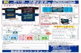 kinki volleykin-sho-vb.jp/kinki_volley.pdf · 2020. 11. 27. · Title: kinki_volley Created Date: 11/26/2020 2:58:35 PM