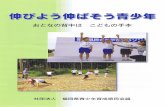 fayd-leaflet · 2018. 11. 19. · TEL. 526475 63919 1030569 01700-5-4057 12 1 Cll TEL. FAX. E-mail:net.y.d@isis.ocn.ne.jp :