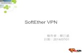SoftEther VPN · 2016. 10. 15. · Features of SoftEther VPN • Free and open-source software. • Easy to establish both remote-access and site-to-site VPN. • SSL-VPN Tunneling